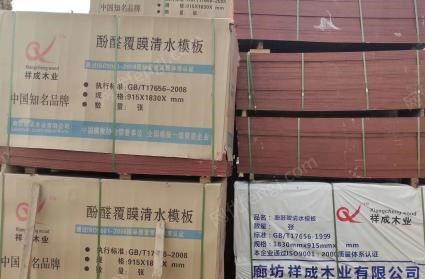 河北邯郸出售新旧木板木方。有需要的联系
