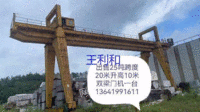 上海低价出售25吨双梁龙门吊跨度20米双梁门机