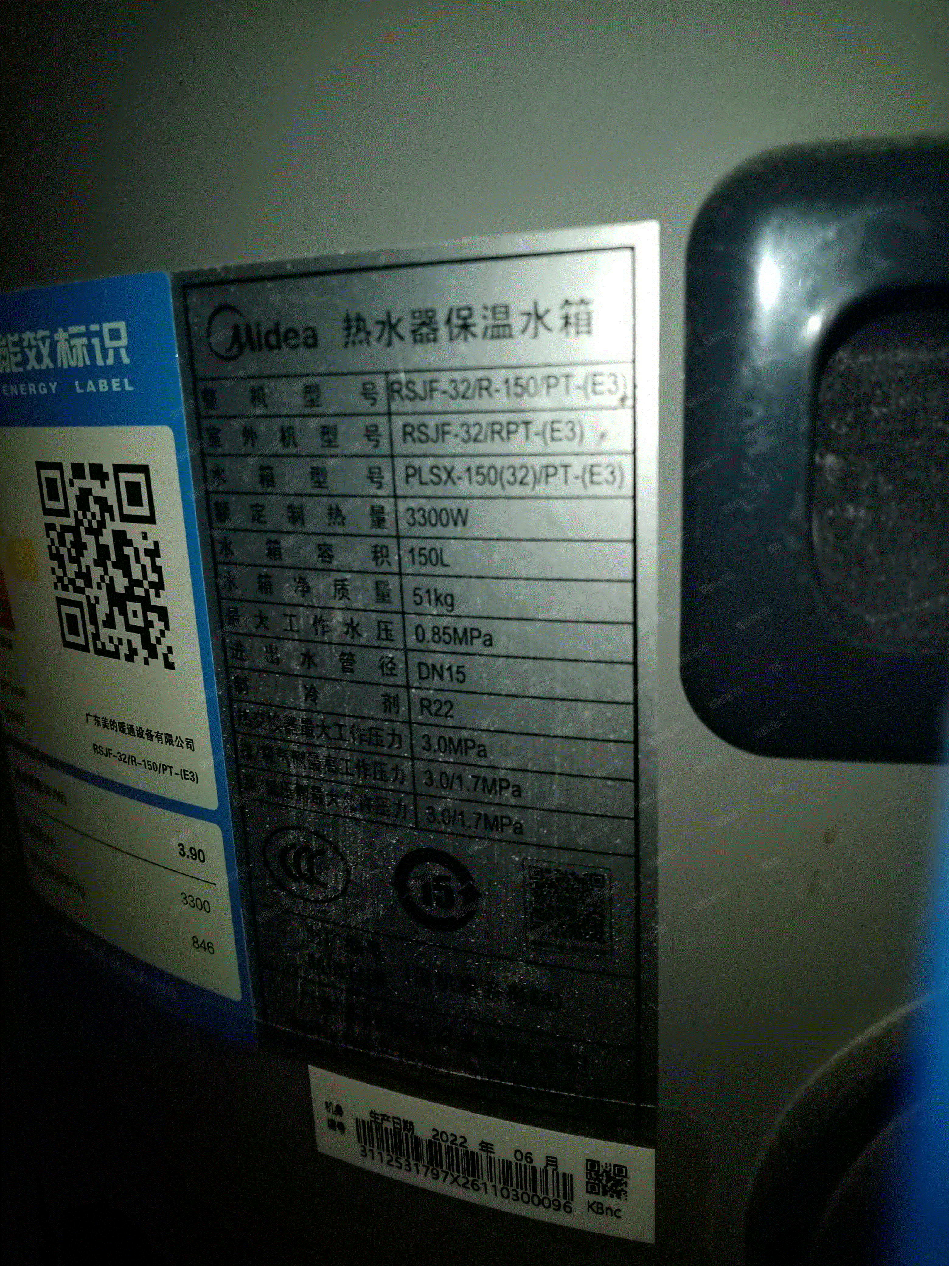 其他轉讓