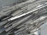 Buy scrap aluminum at high price in Shanghai