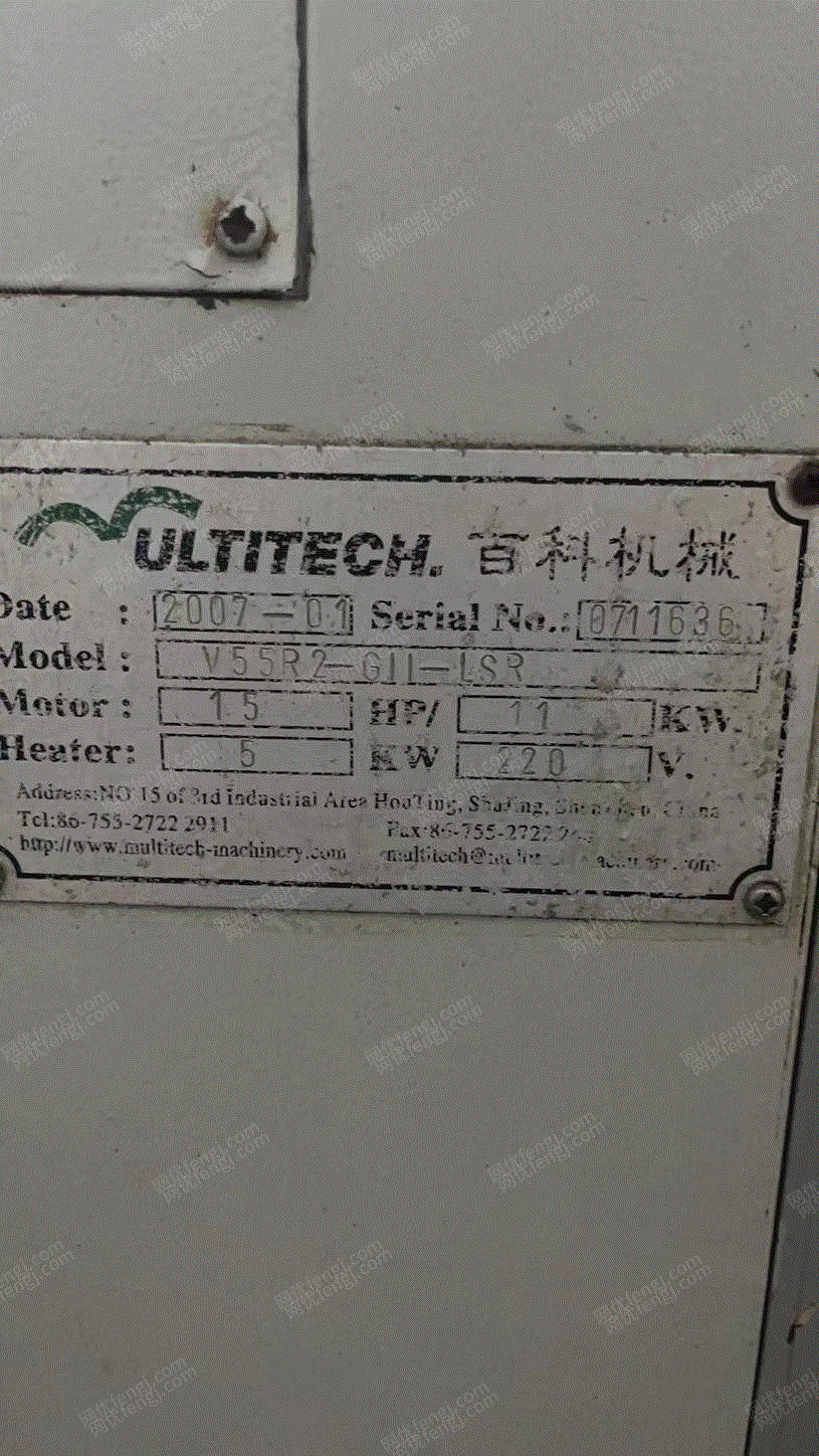 二手成型設備出售