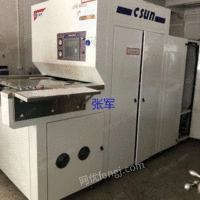Buy second-hand PCB circuit board exposure machine at high price