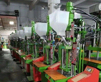 二手立式注塑机出售