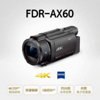 收购索尼FDR  AX60摄像机