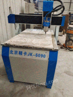 北京精卡6090单头精品雕刻机