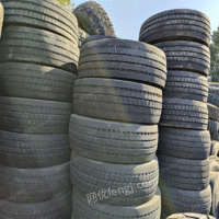北京回收各种废旧轮胎