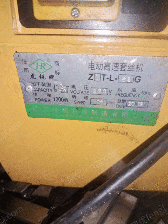二手齿轮加工机床出售