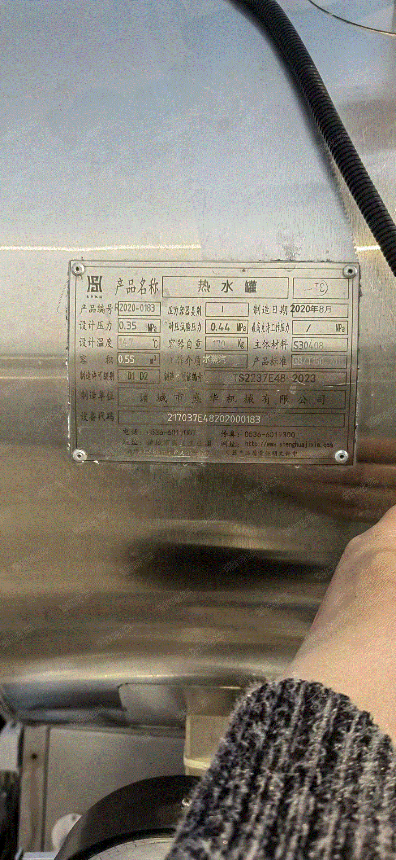 二手燃氣鍋爐出售
