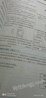 出售2023天津中考精选模拟试卷水木金卷-物理
