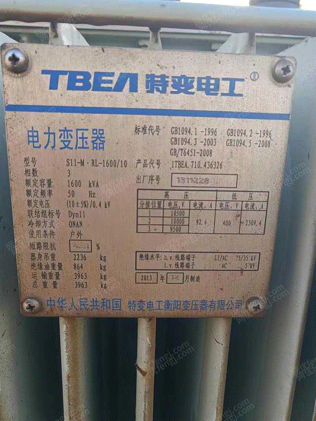 二手高压变压器出售