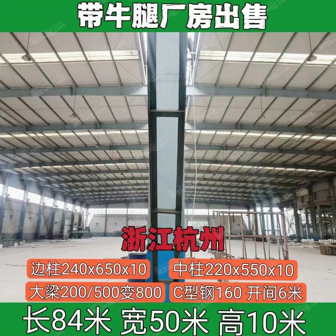 二手鋼結(jié)構(gòu)廠房/廠房價(jià)格