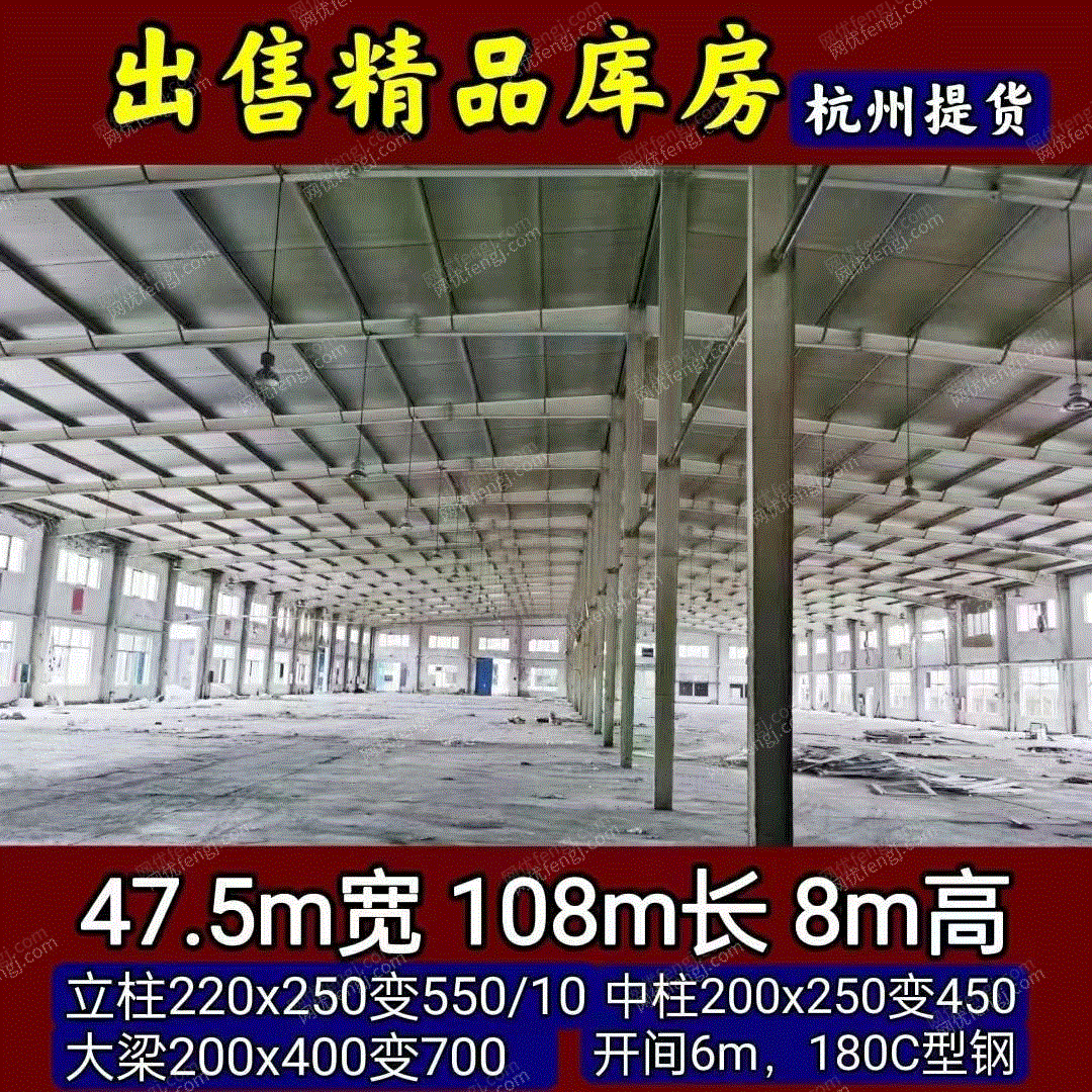 二手鋼結(jié)構(gòu)廠房/廠房回收
