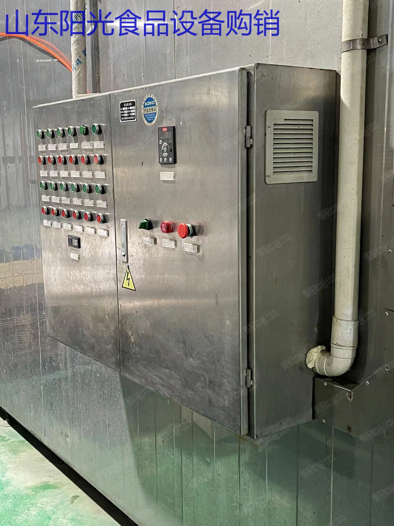 市场现货转让一吨对撞式单冻机