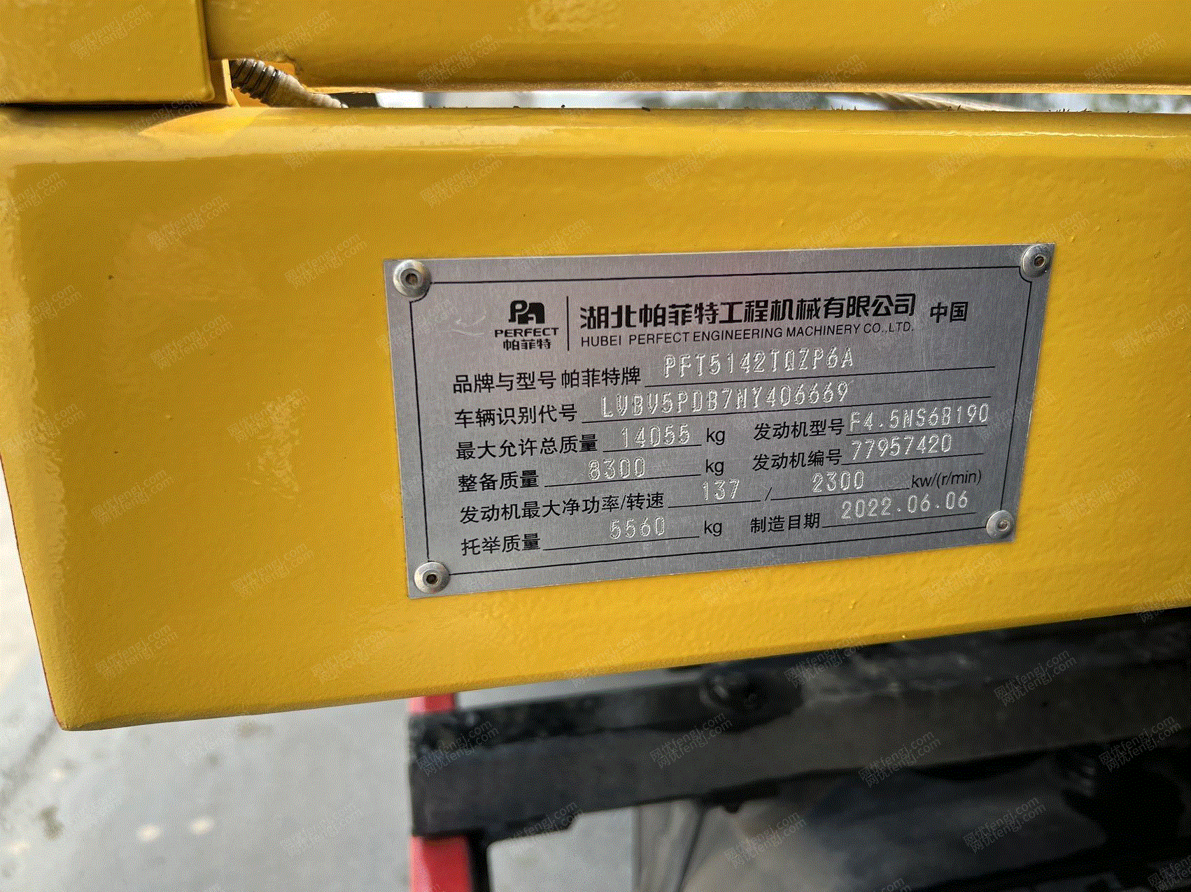 二手市政车价格