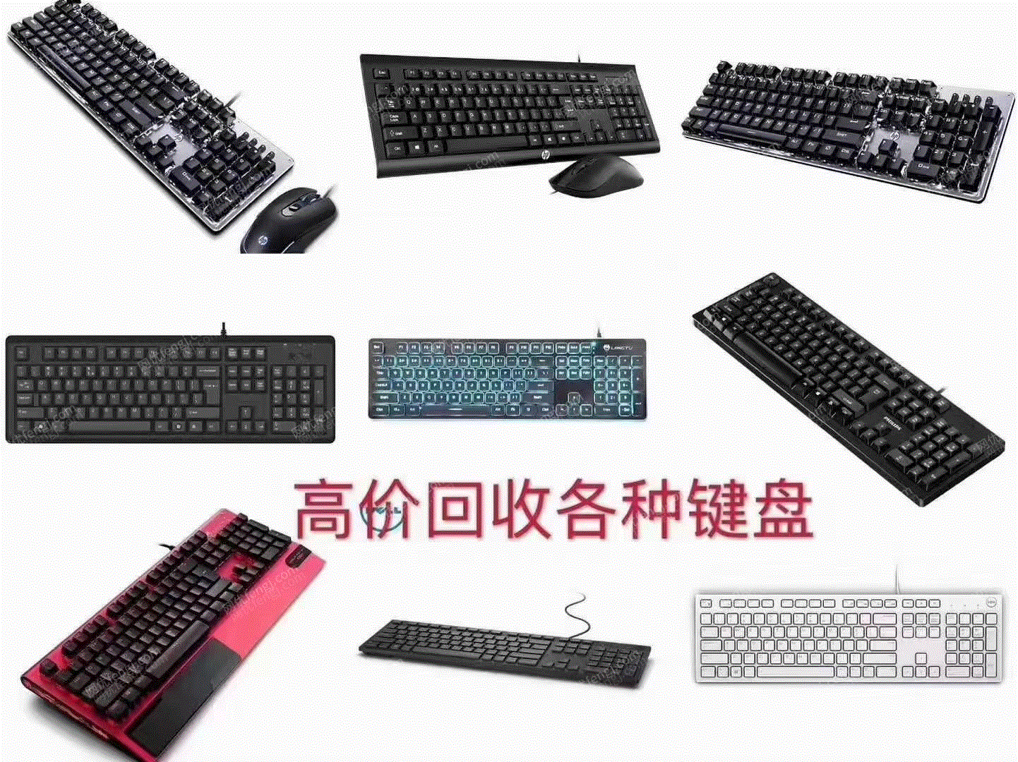 廢舊電子數(shù)碼價格
