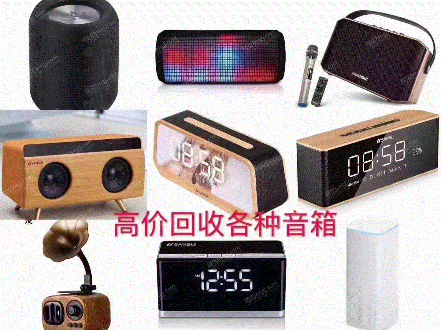 廢舊電子數(shù)碼出售