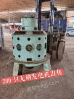 出售200-14极发电机