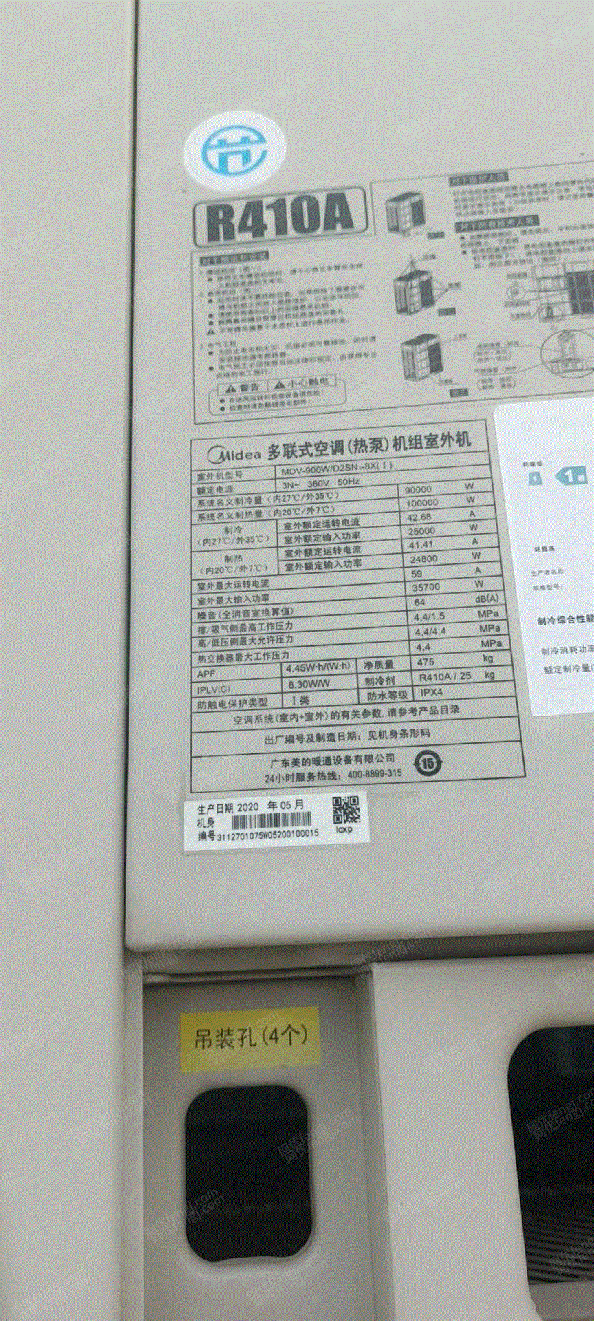 二手中央空调价格