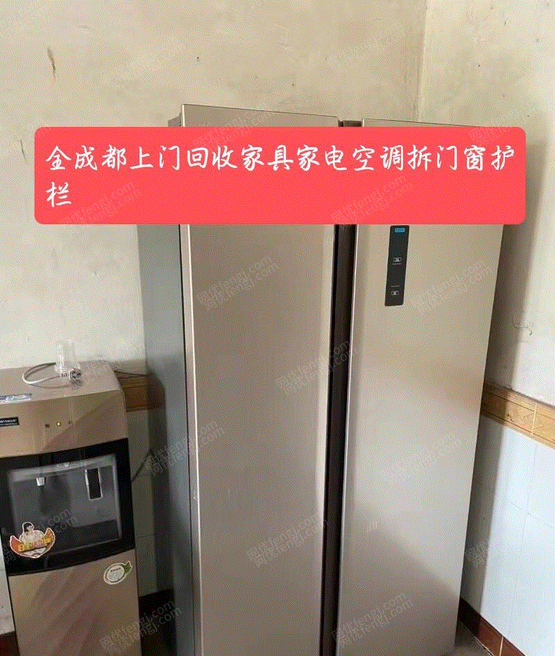 其他回收