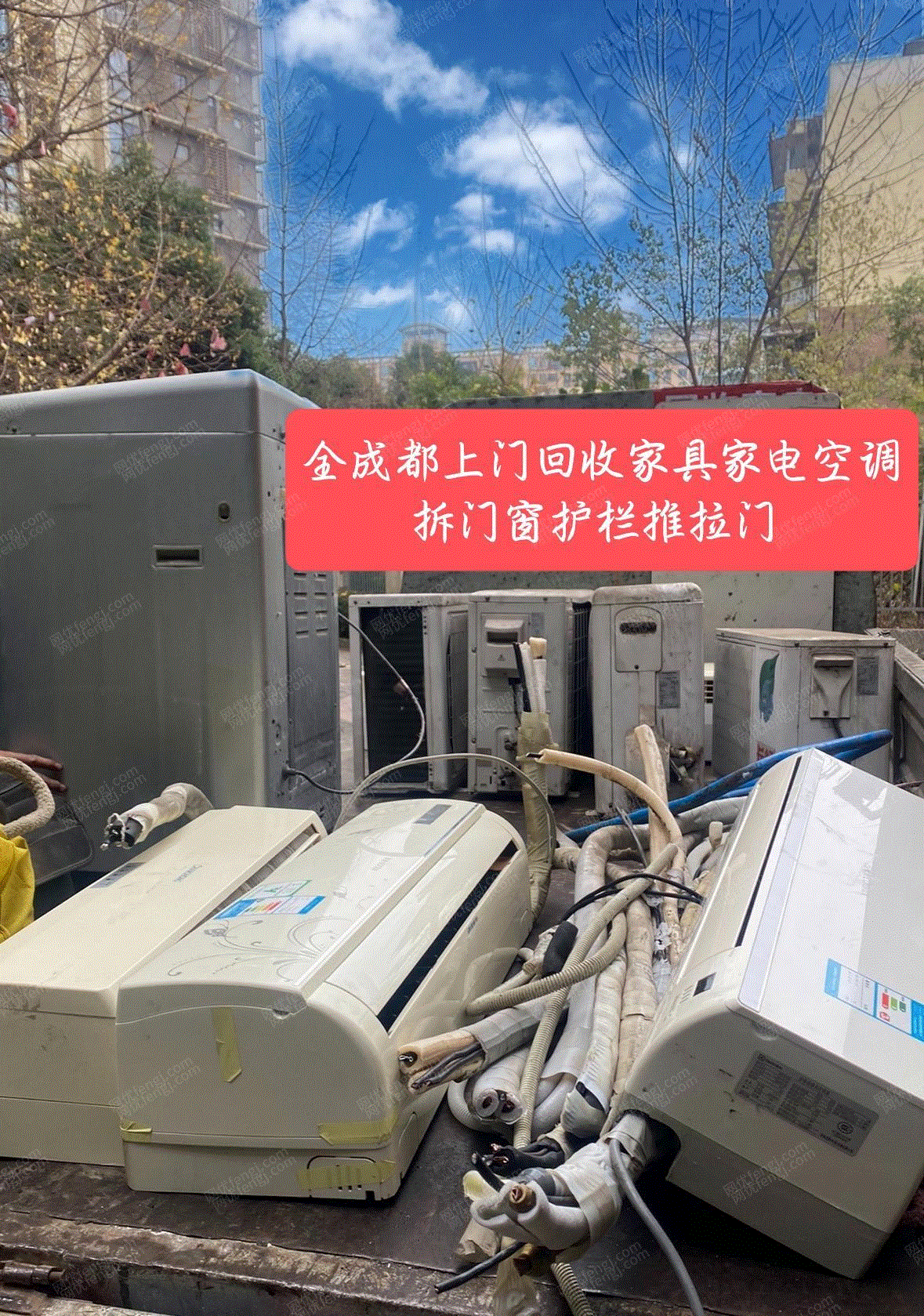 其他出售