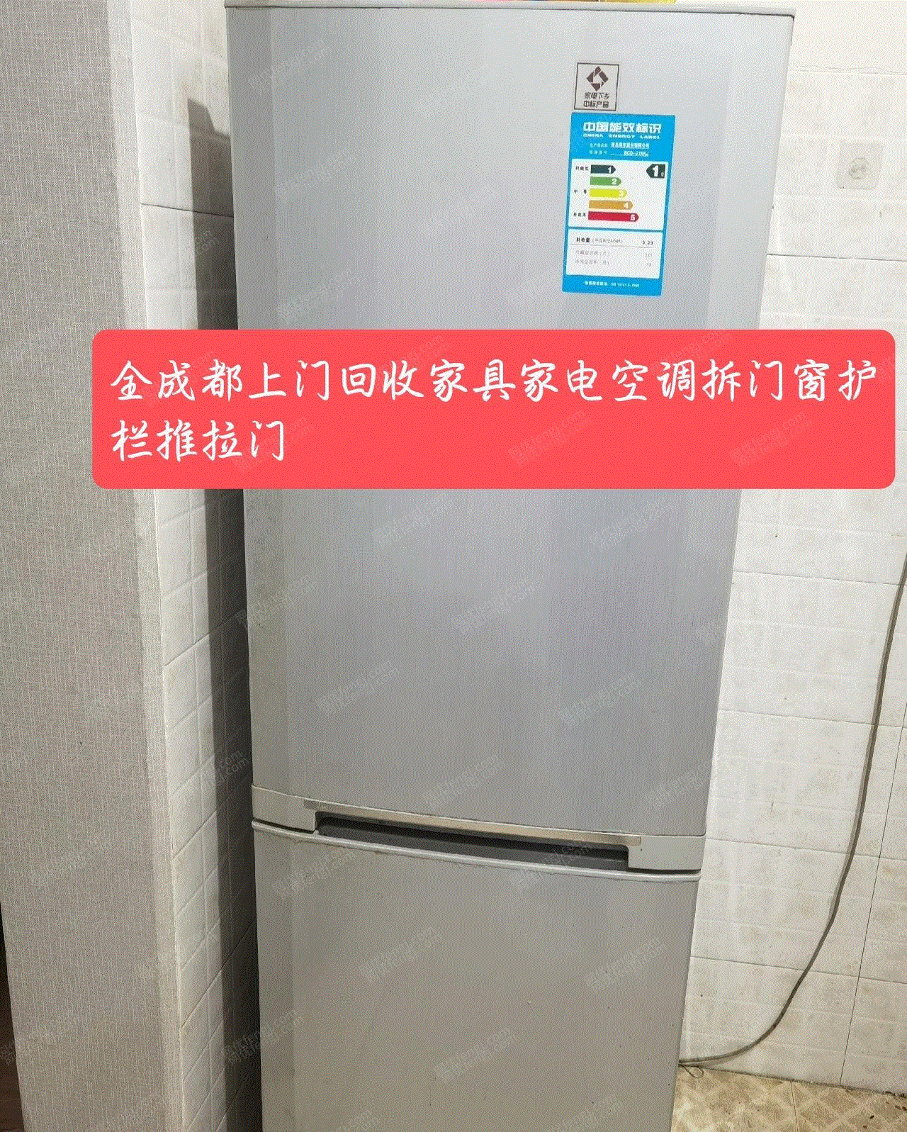 其他轉讓