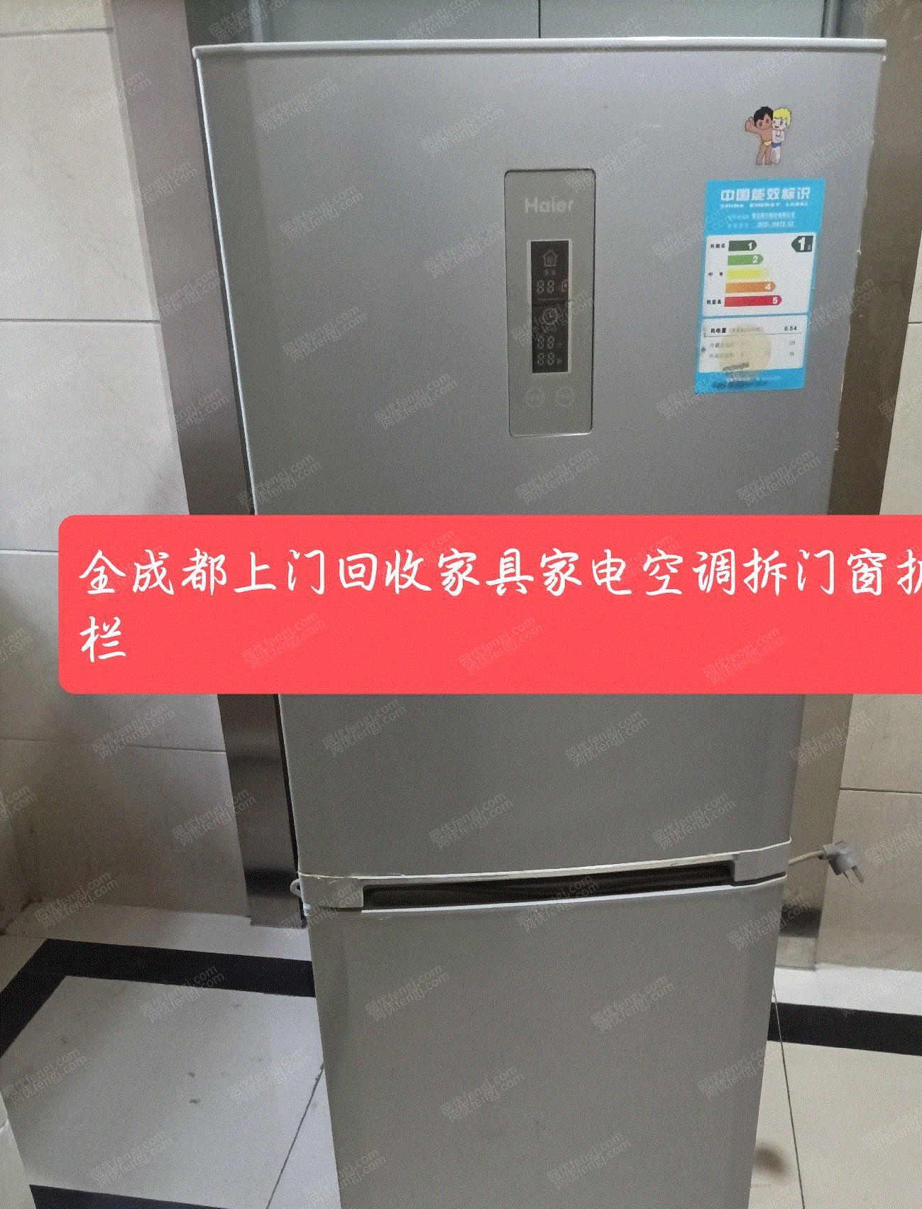 其他價格