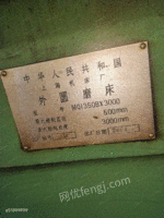 1350/3上海外圆磨出售