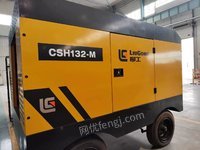 出售2023款CSH132-M移动式螺杆空压机，排气量17立方米，气压13公斤