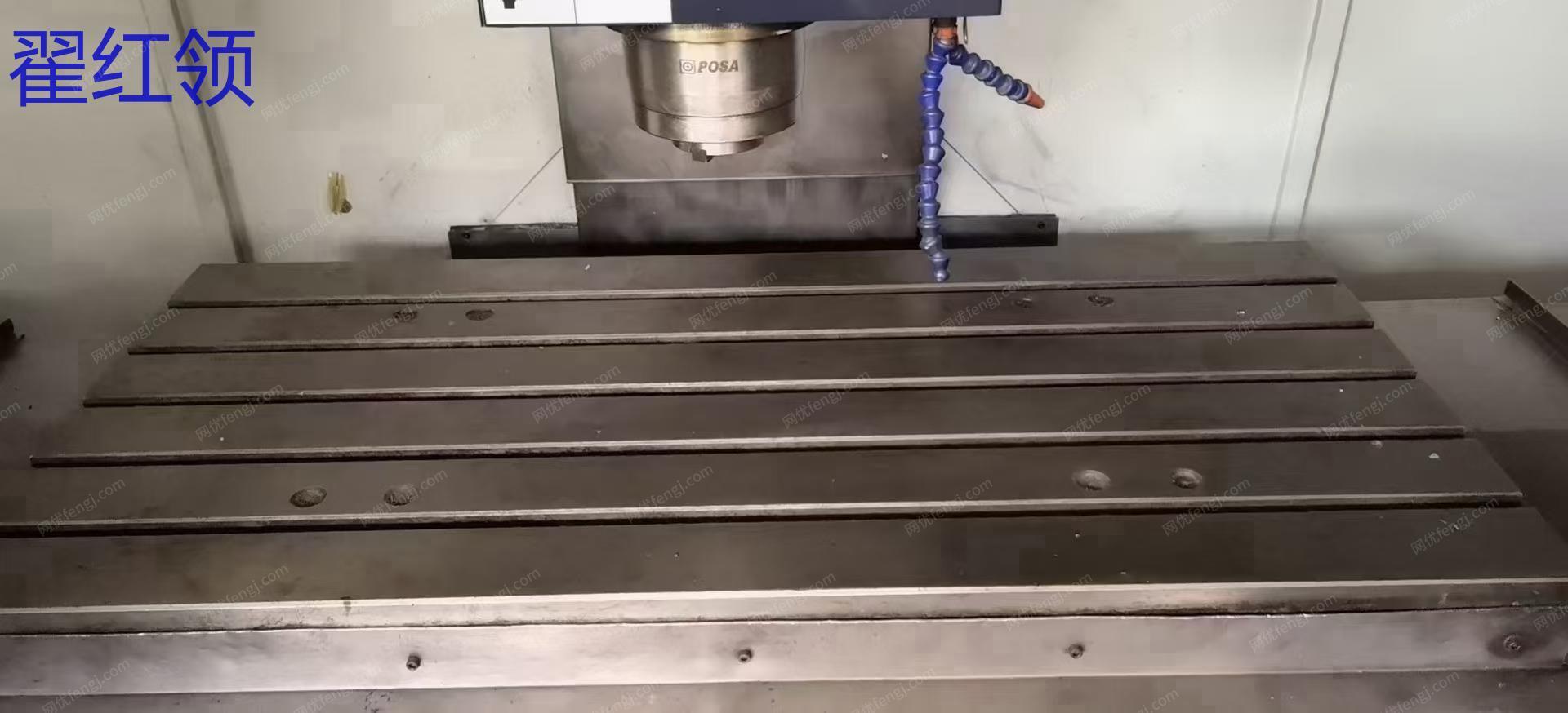 二手加工中心转让