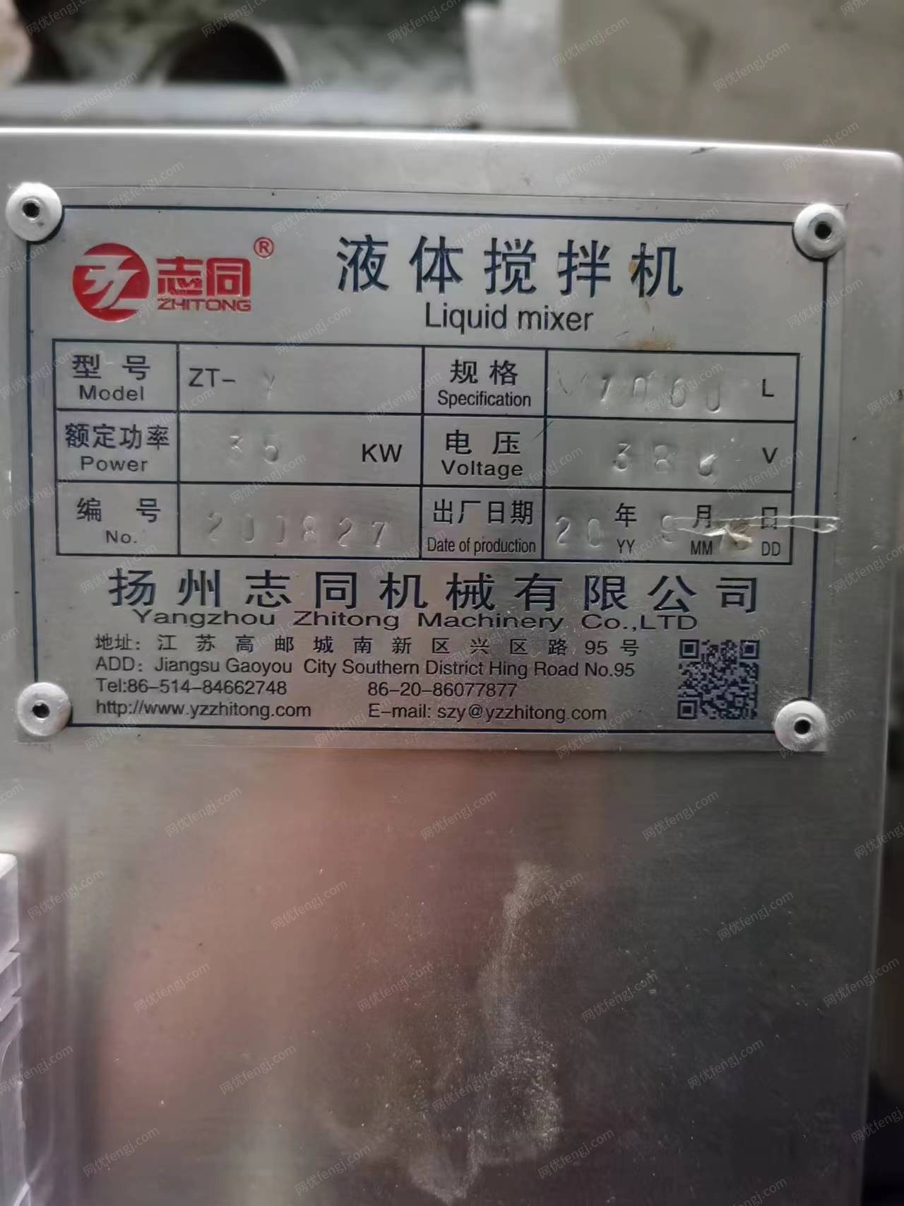 二手储罐价格