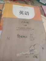 低价出售旧的数学书