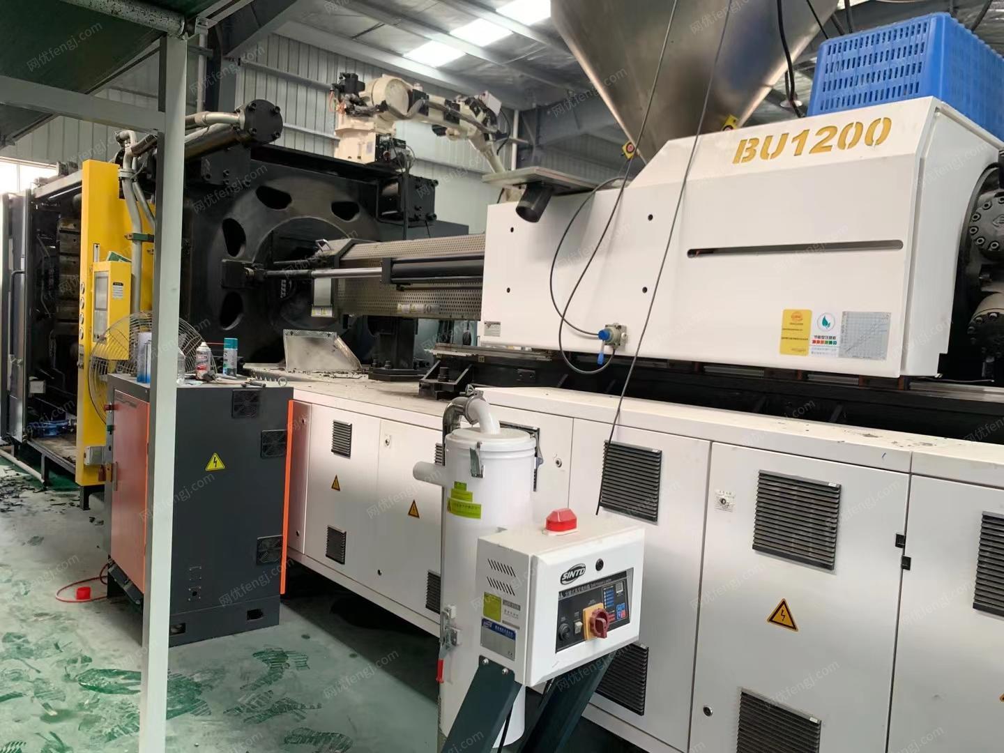 二手立式注塑机转让