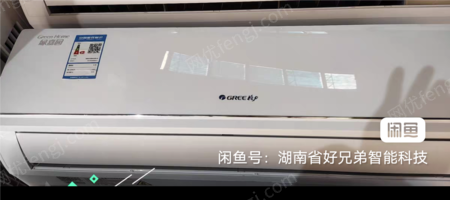 其它空調出售