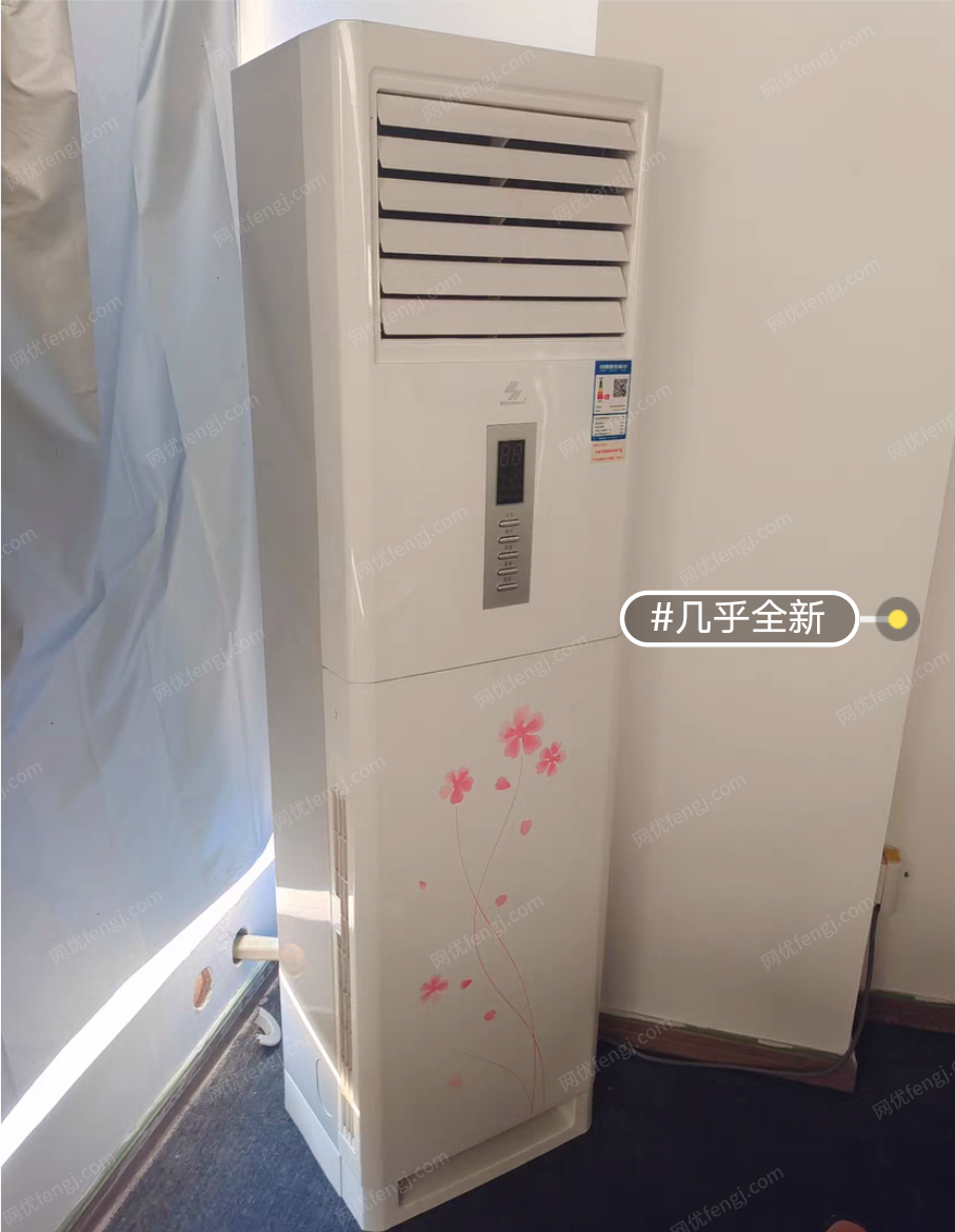 其它空調回收