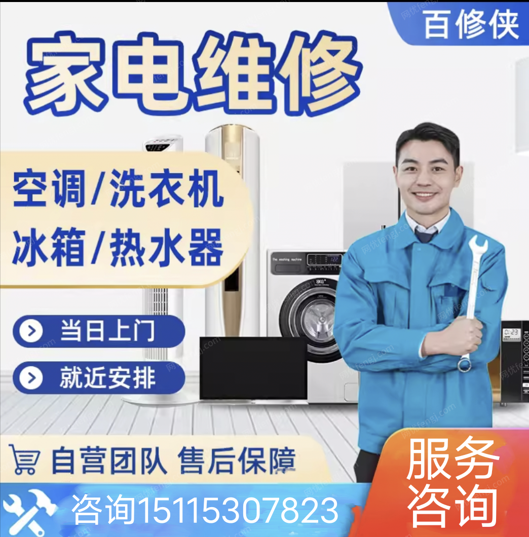其它空調價格