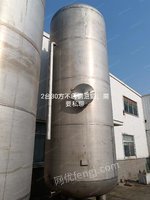 30方不锈钢食用油储罐