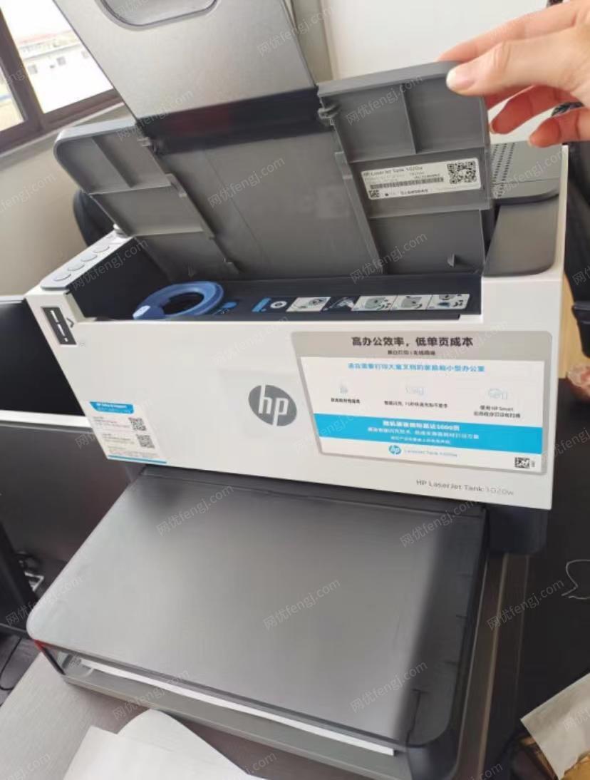 出售惠普激光打印机