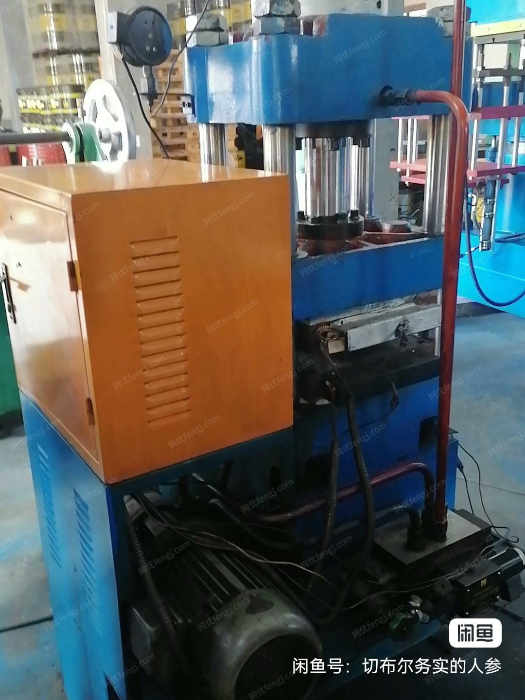 二手硫化機(jī)價(jià)格