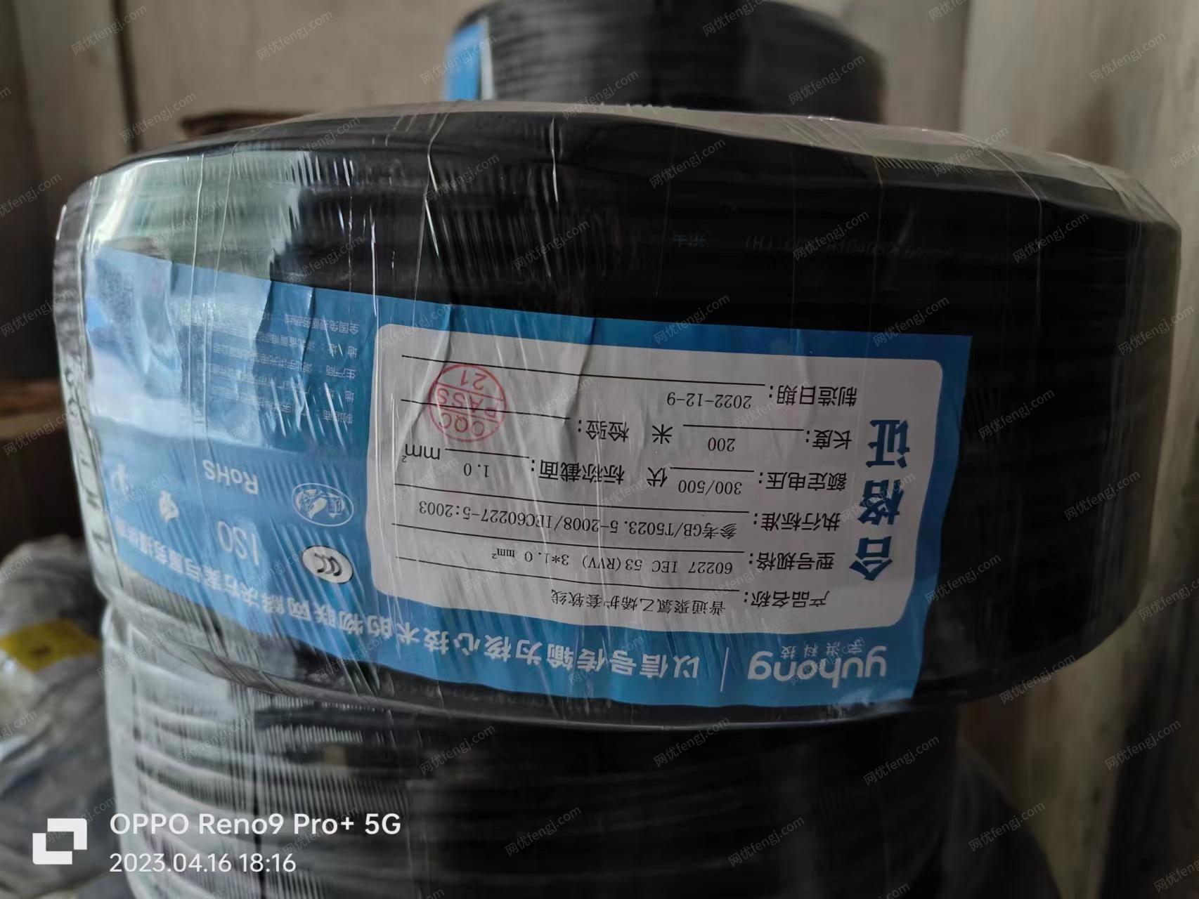 废电力物资价格