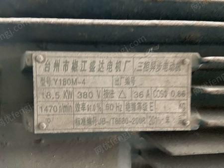 二手塑料破碎机出售