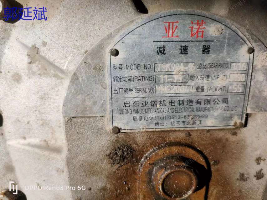二手塔吊出售