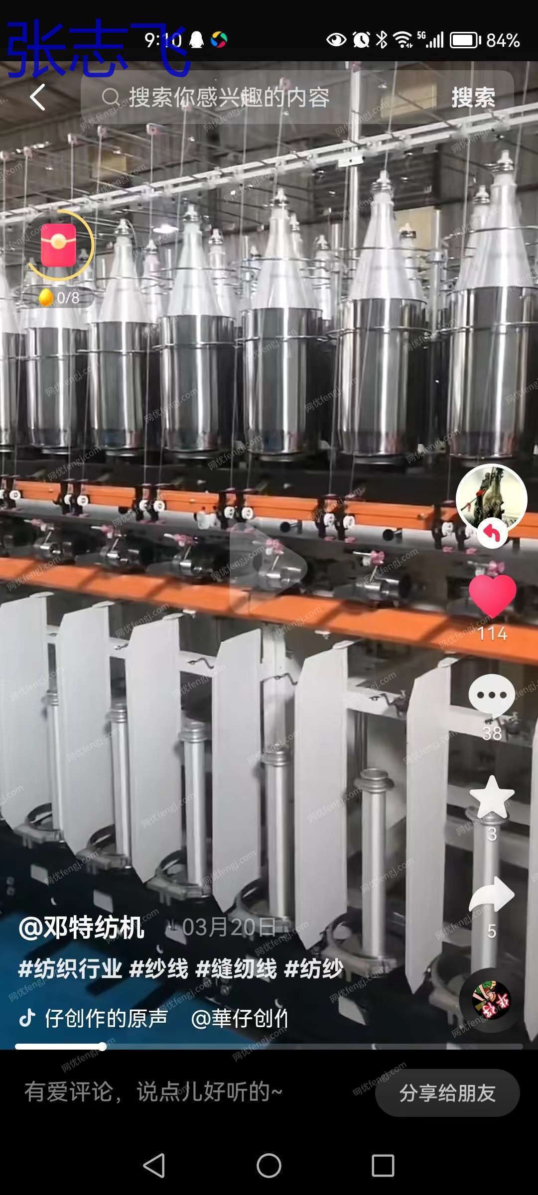 二手毛紡紗設備價格