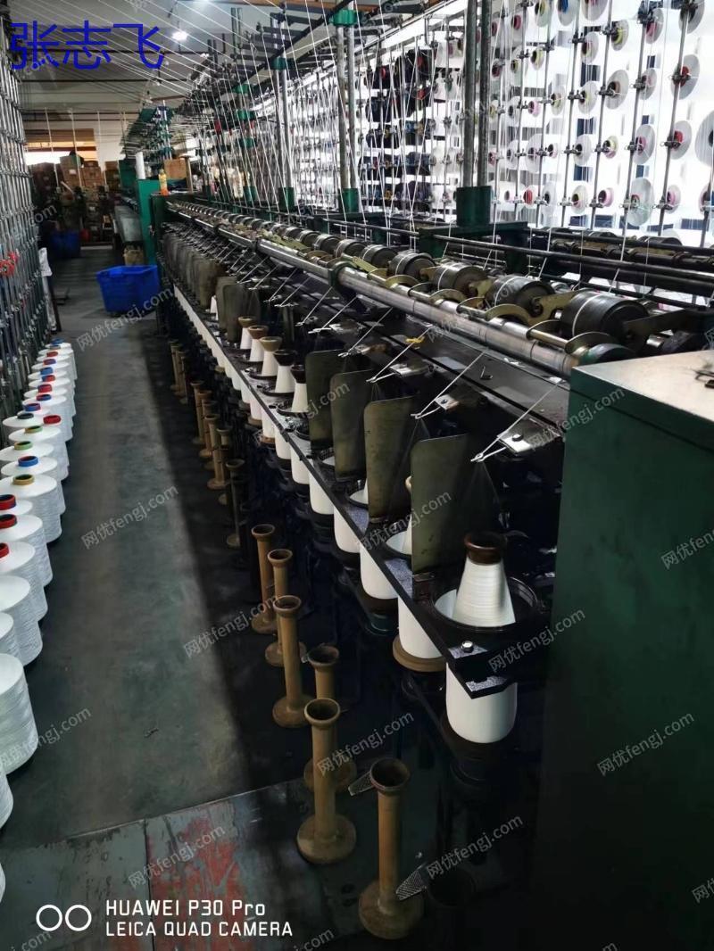 二手毛紡紗設備轉讓