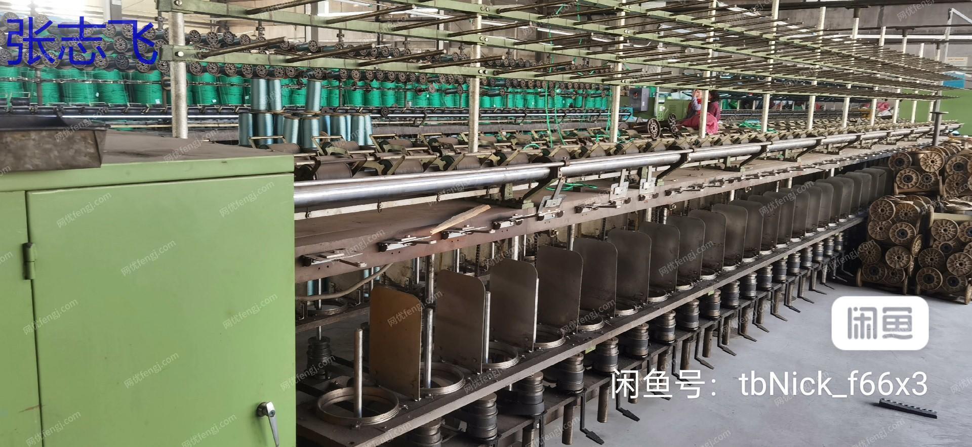 二手毛紡紗設備出售