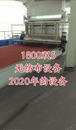 二手无纺布加工设备出售