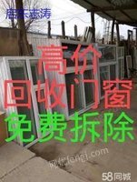 常年大量高价回收各种废旧塑料，pVC，ABs，工业塑料，民用塑料铜铁铝