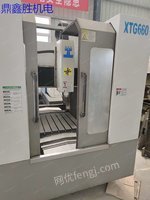 xtg660雕铣机