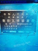 出售二手数控瓦楞辊磨床MK8850✕30/40S1-HZ西门子系统杭州磨床厂