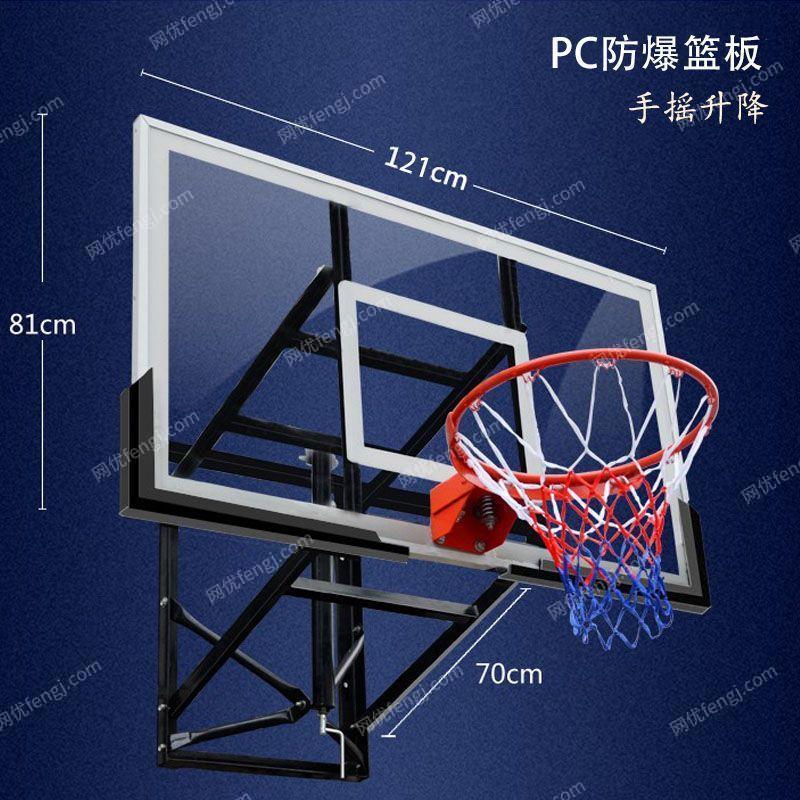 出售冠盟 高品质可升降式篮板篮架