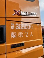 出售德龙X3000MAX二代，550马力潍柴发动机，法士特16挡变速箱，速比4.769